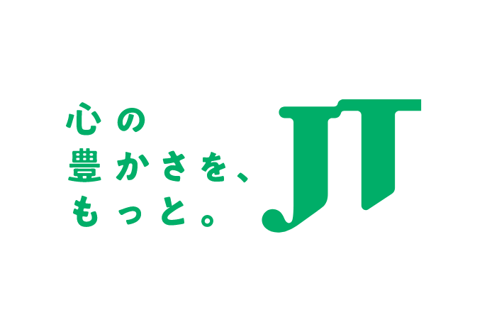日本たばこ産業株式会社
