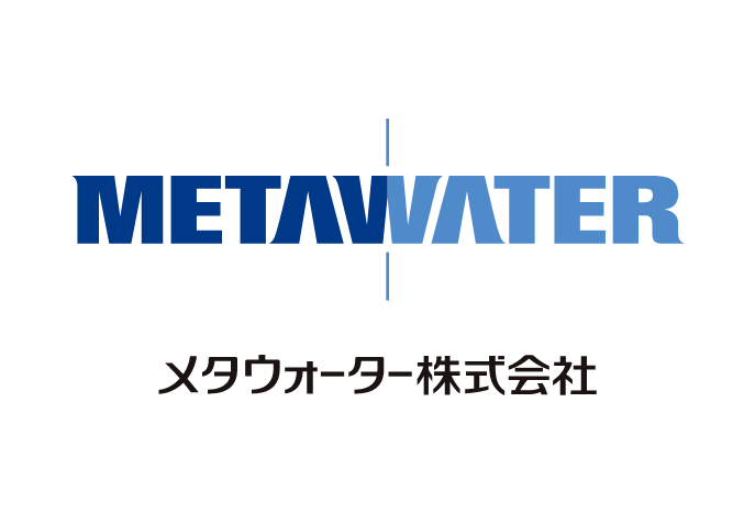 メタウォーター株式会社