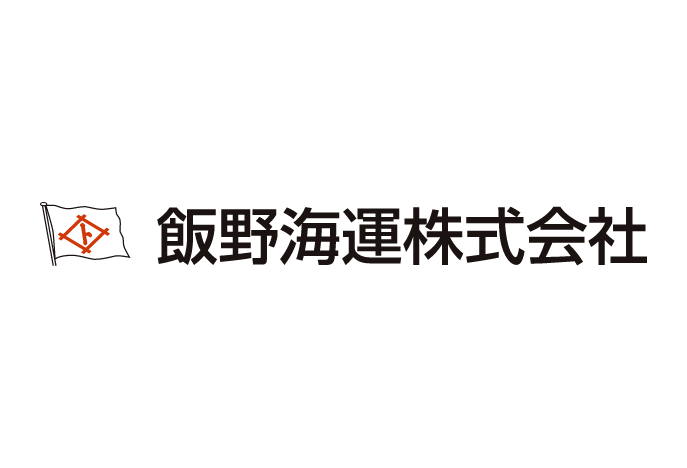 飯野海運株式会社